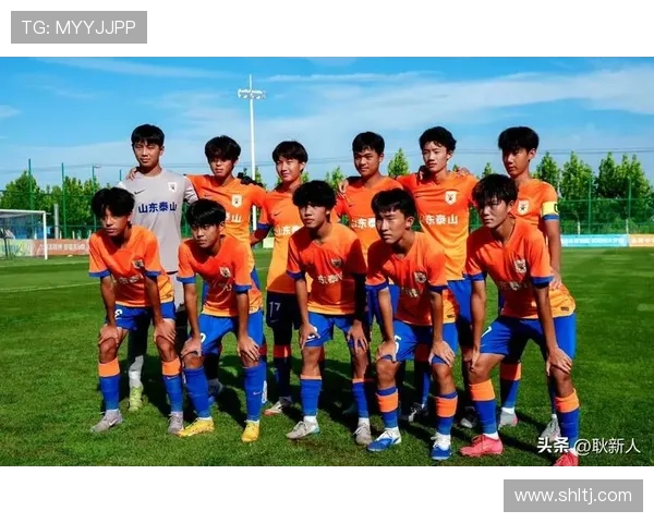 山东泰山U15队勇夺中青赛四连冠 实现历史性突破再创辉煌 山东泰山U15队勇夺中青赛四连冠 实现历史性突破再创辉煌