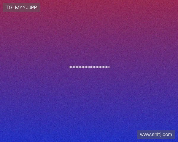 美记称杨瀚森为夏联最佳大个子 他的传球和预判能力令人惊艳 美记称杨瀚森为夏联最佳大个子 他的传球和预判能力令人惊艳