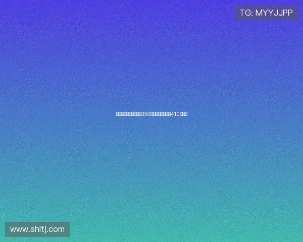 马卡：马斯坦托诺年薪350万欧元恩德里克为410万欧元