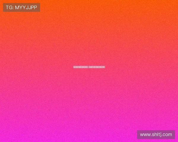 斯图加特愿意出售米约 马竞热刺竞逐该球员转会