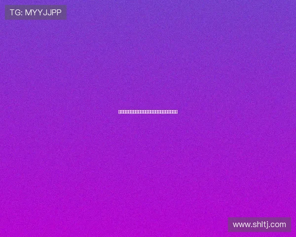 法尔克辟谣：拜仁今夏无意引进雅克松计划另寻新目标